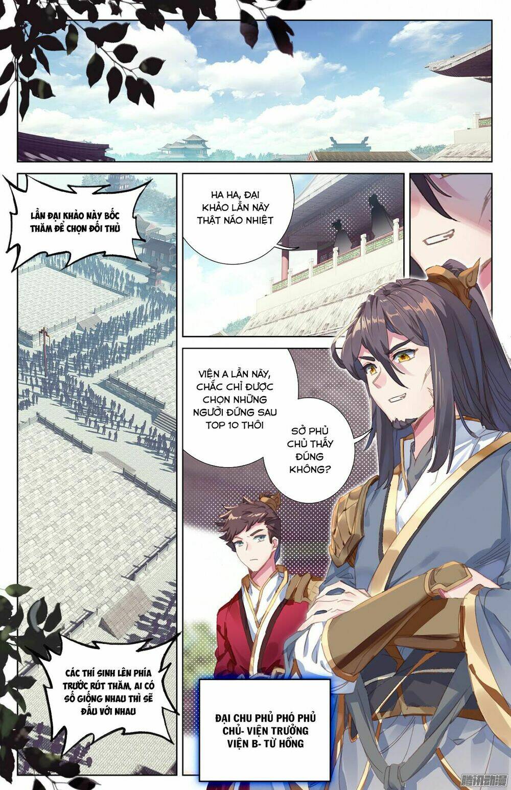 Nguyên Tôn: Chapter 22