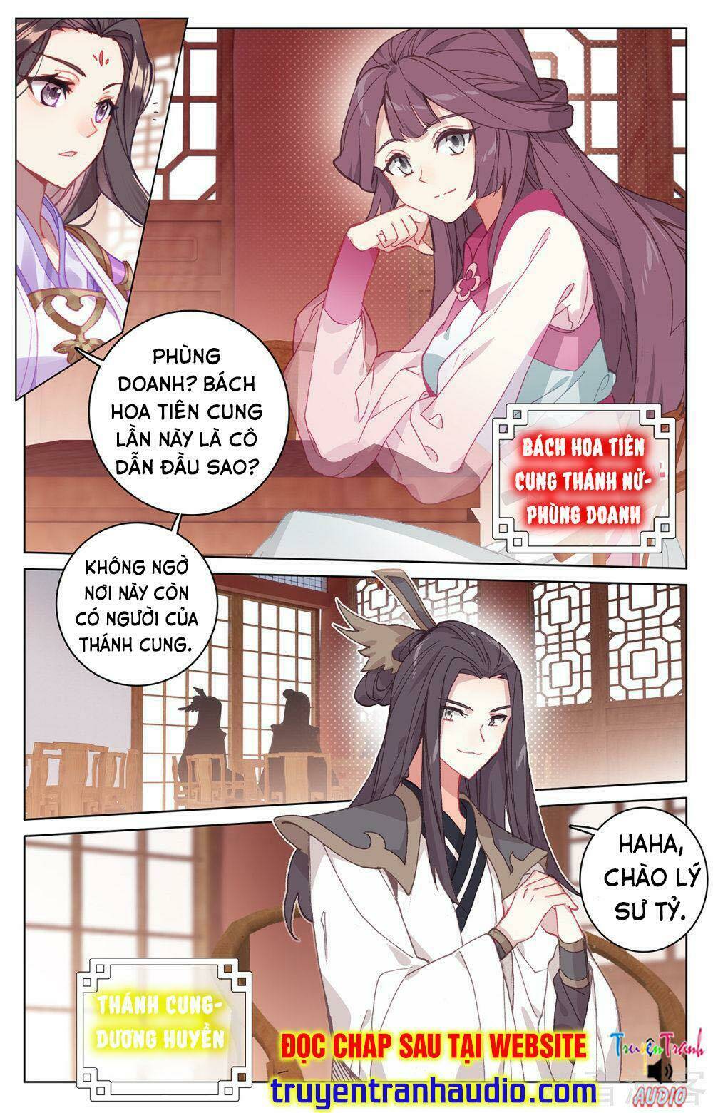 Nguyên Tôn: Chapter 220.2
