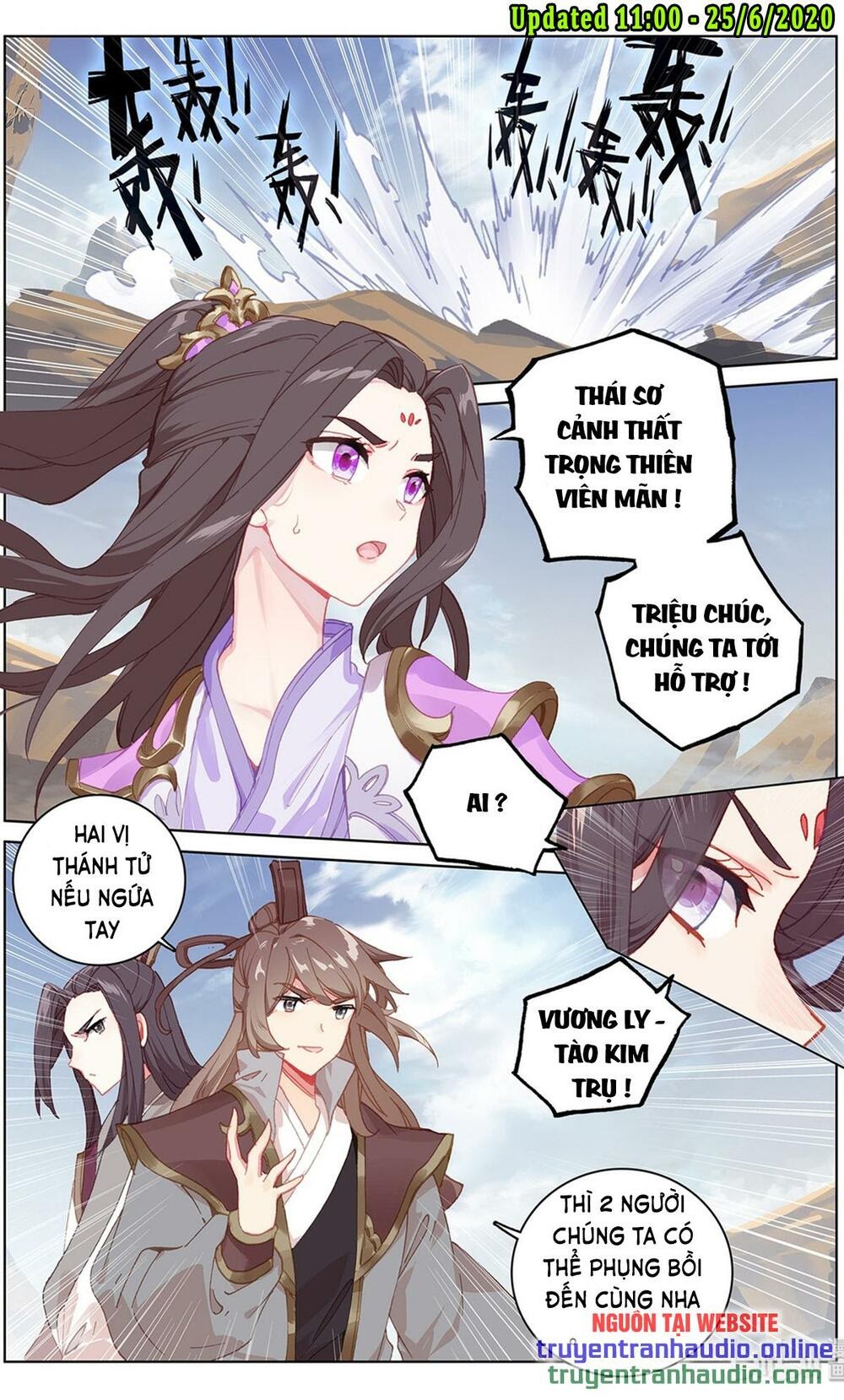 Nguyên Tôn: Chapter 226.5