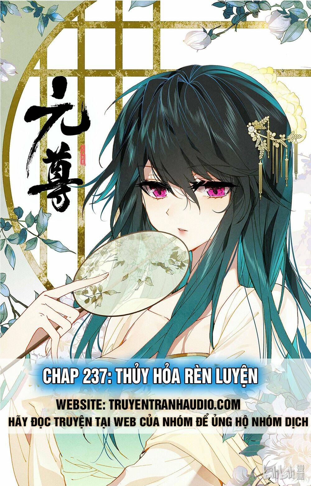 Nguyên Tôn: Chapter 237.5