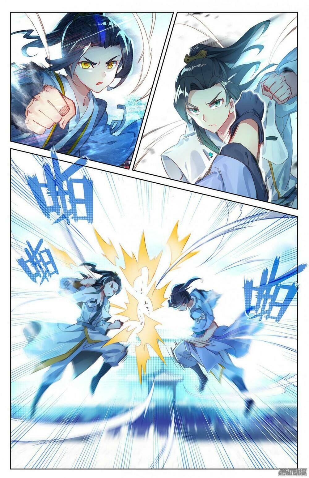 Nguyên Tôn: Chapter 24