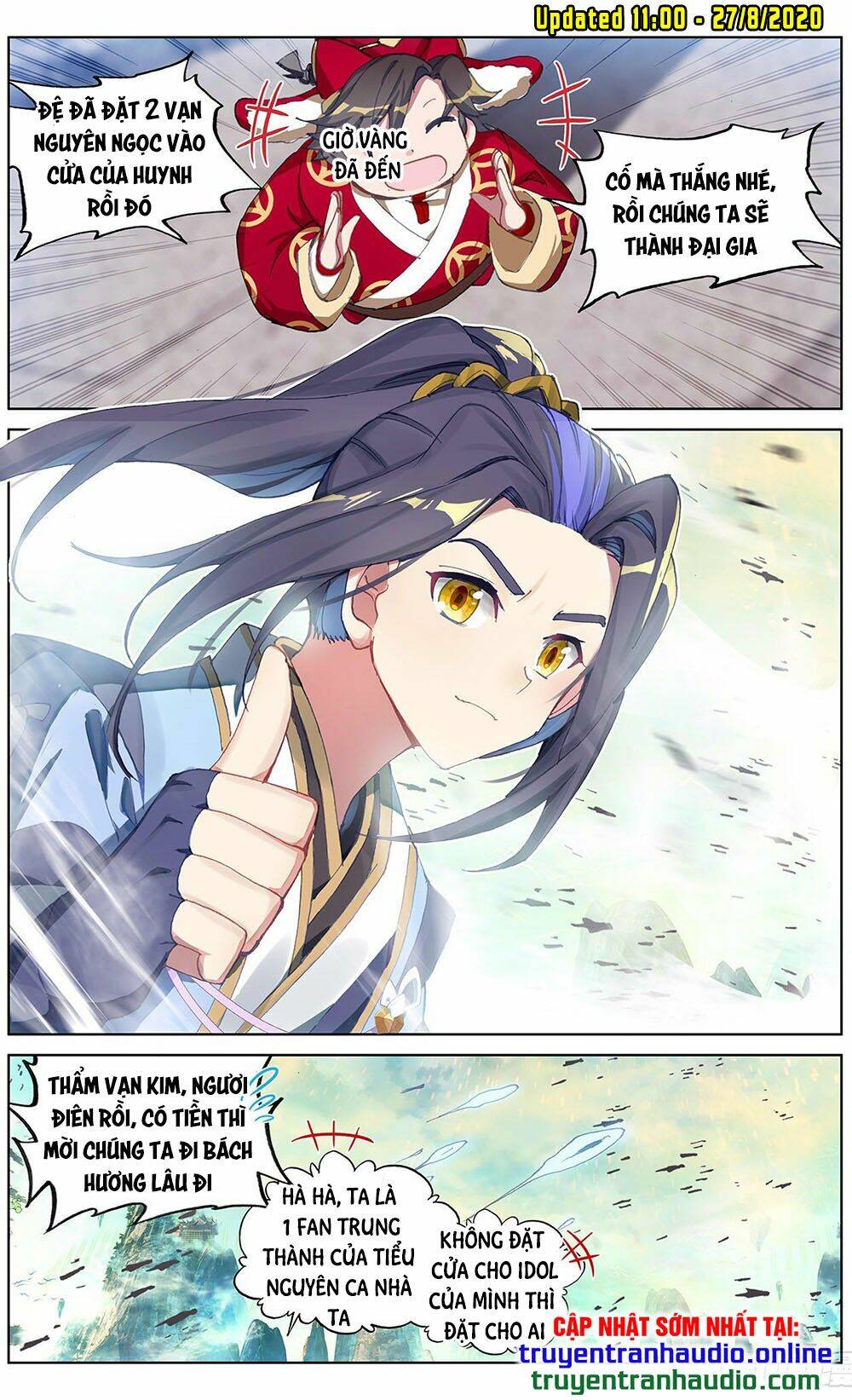 Nguyên Tôn: Chapter 244.5