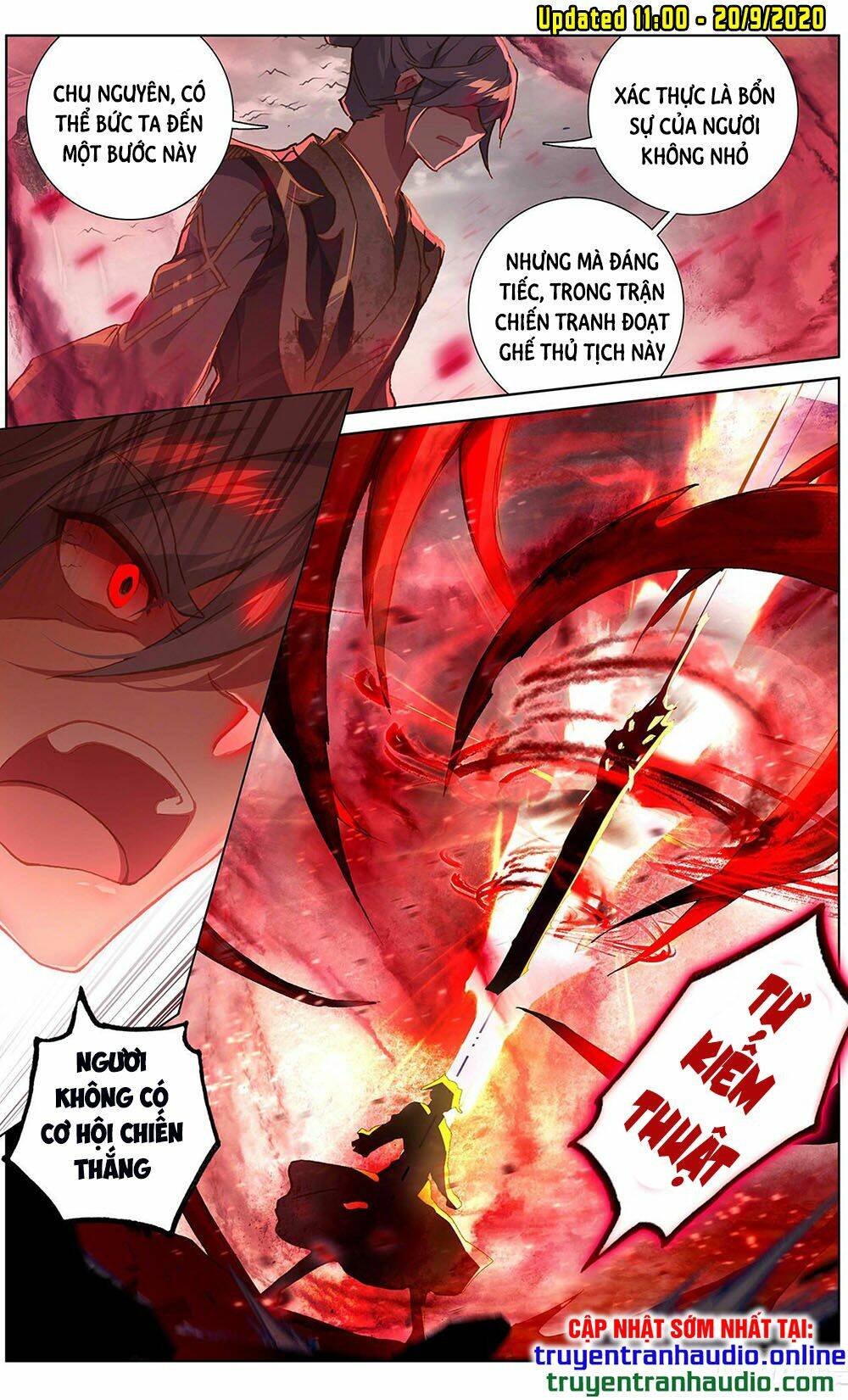 Nguyên Tôn: Chapter 251.5