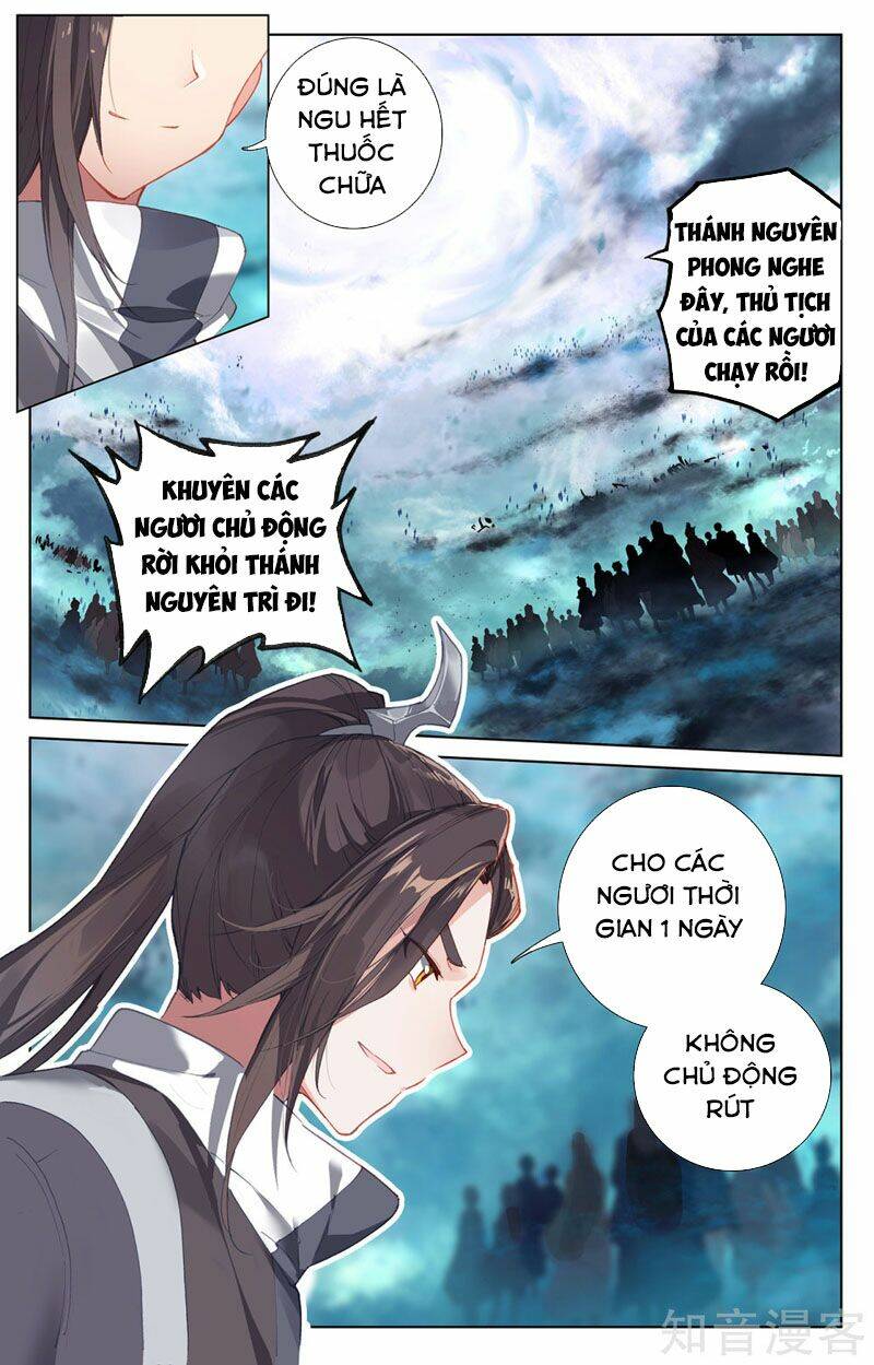 Nguyên Tôn: Chapter 265.5