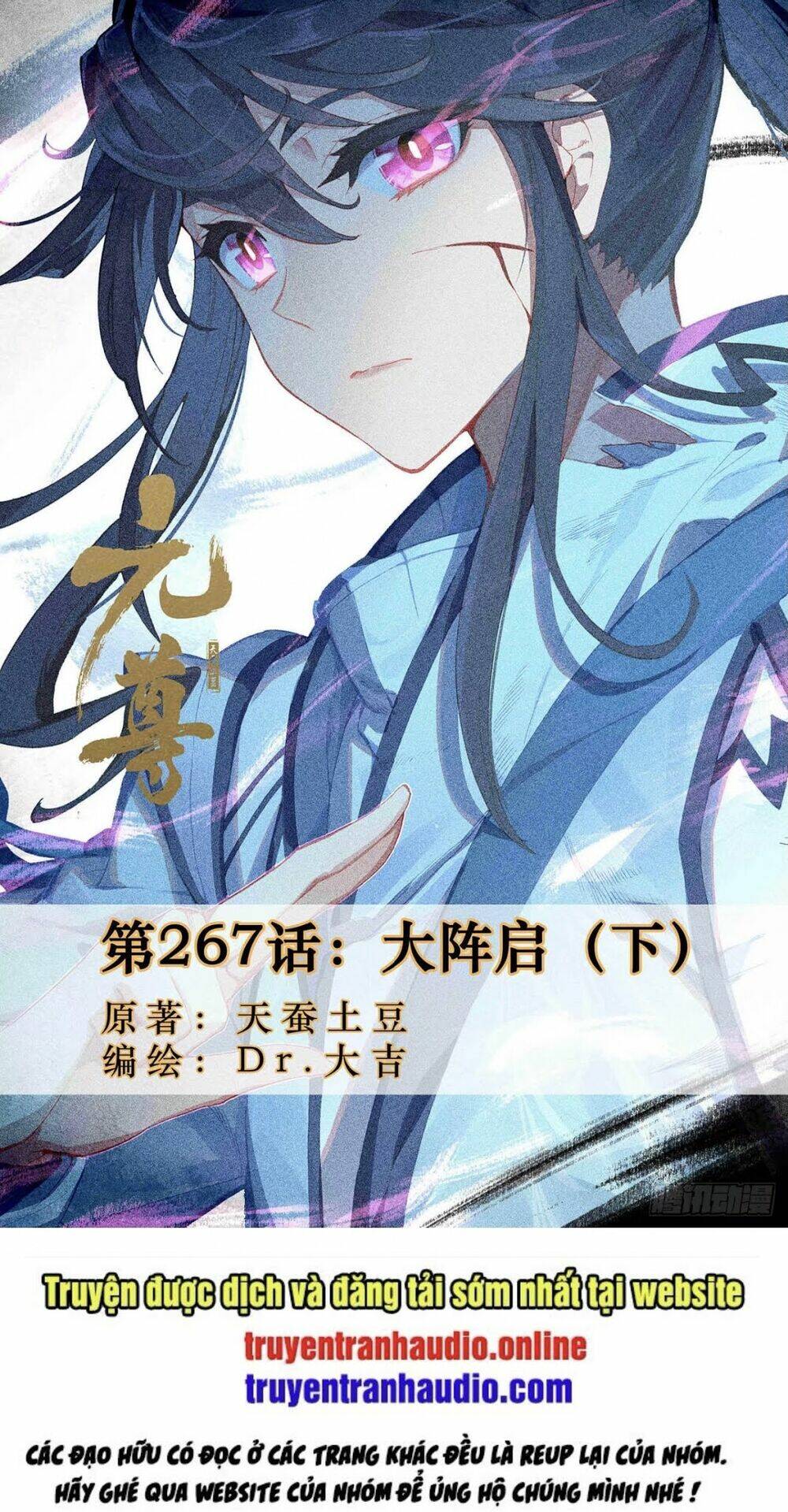 Nguyên Tôn: Chapter 267.5