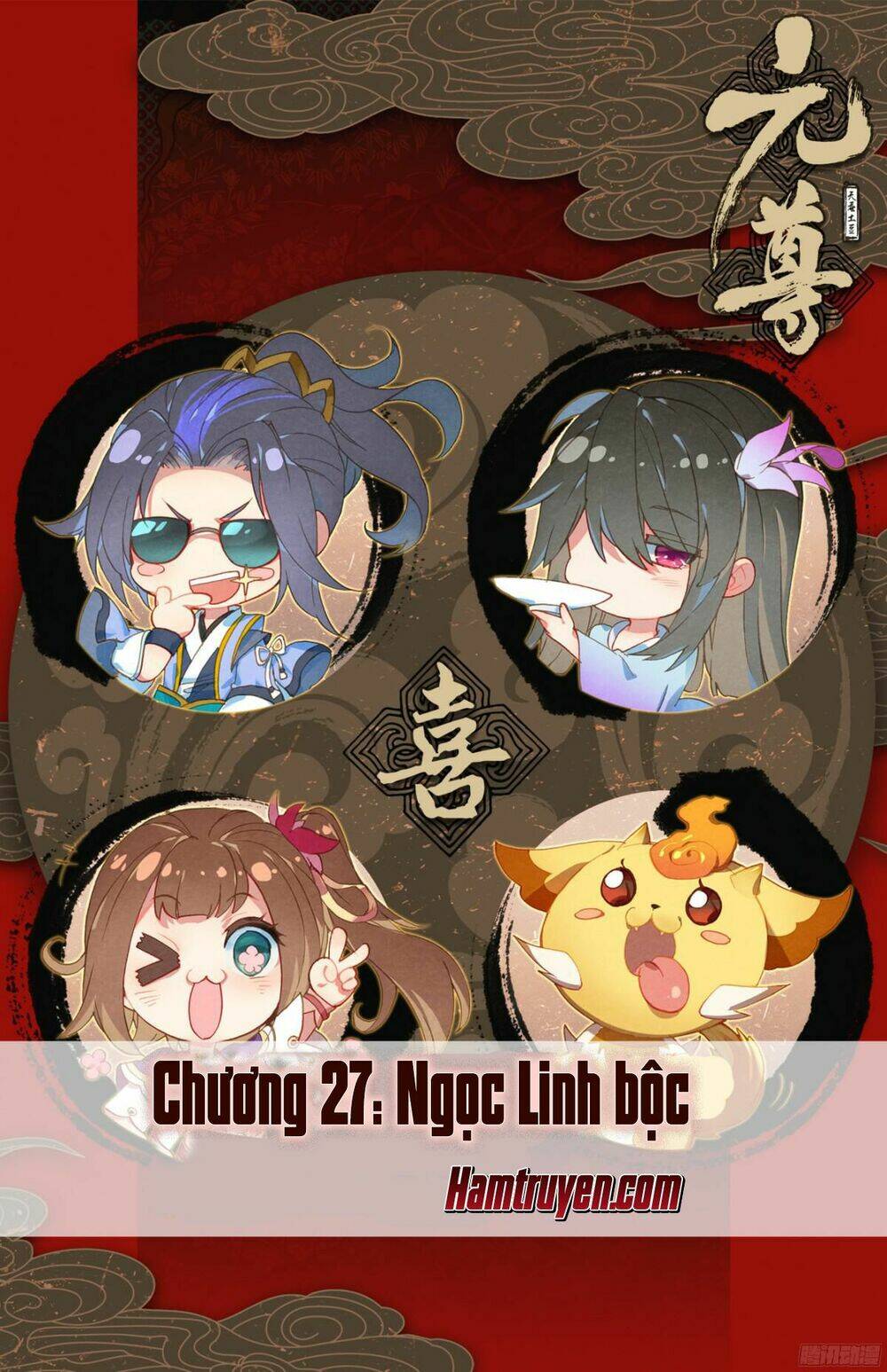 Nguyên Tôn: Chapter 27