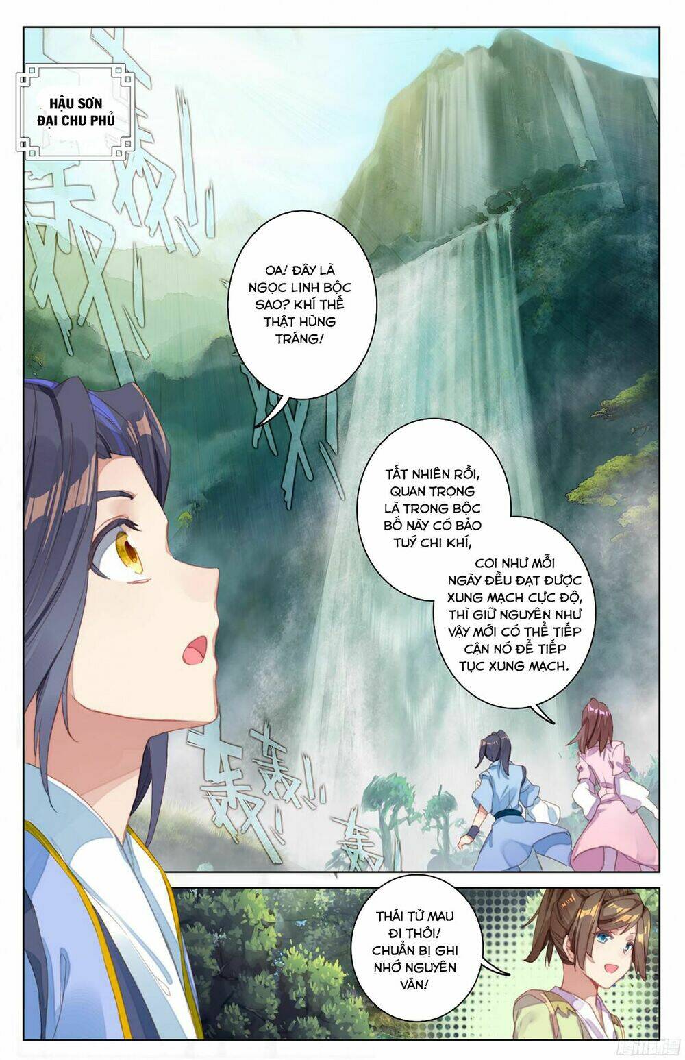 Nguyên Tôn: Chapter 27