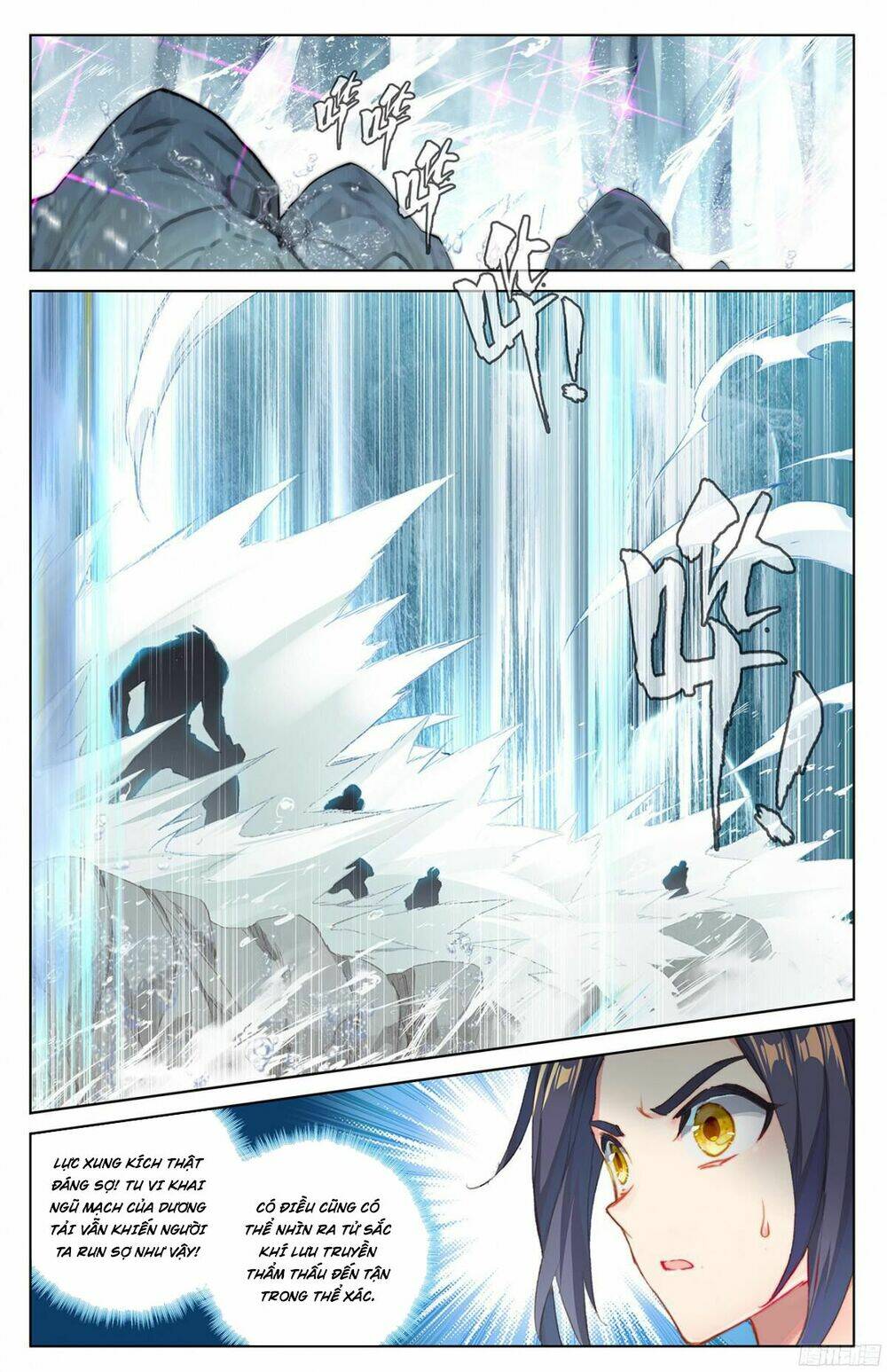 Nguyên Tôn: Chapter 27