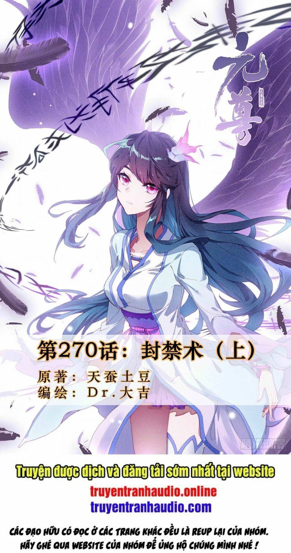 Nguyên Tôn: Chapter 270