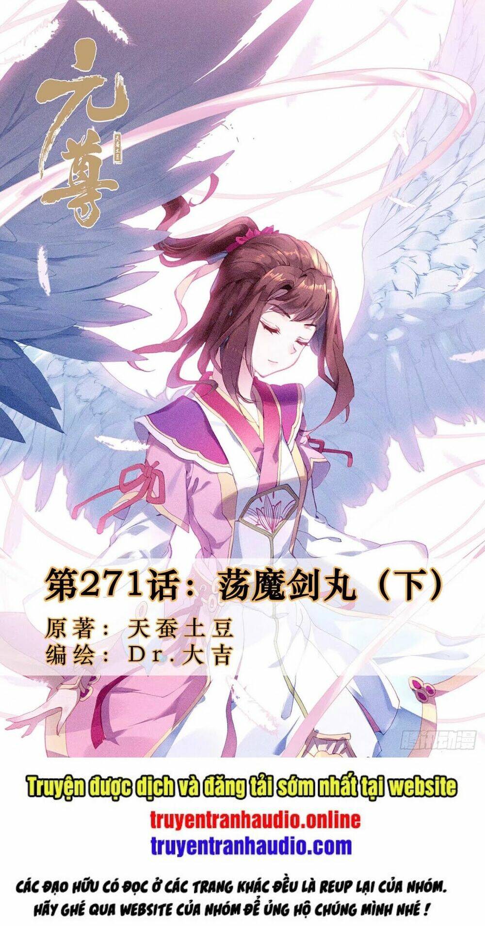 Nguyên Tôn: Chapter 271.5