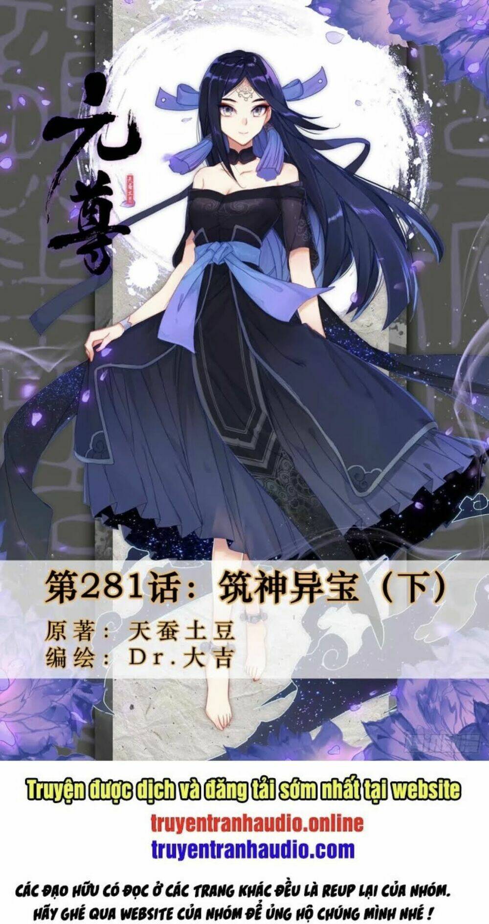 Nguyên Tôn: Chapter 281.5