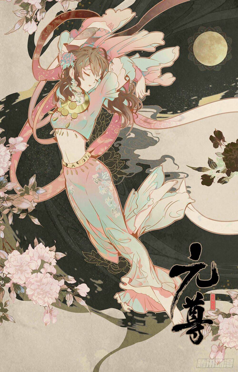 Nguyên Tôn: Chapter 293.5