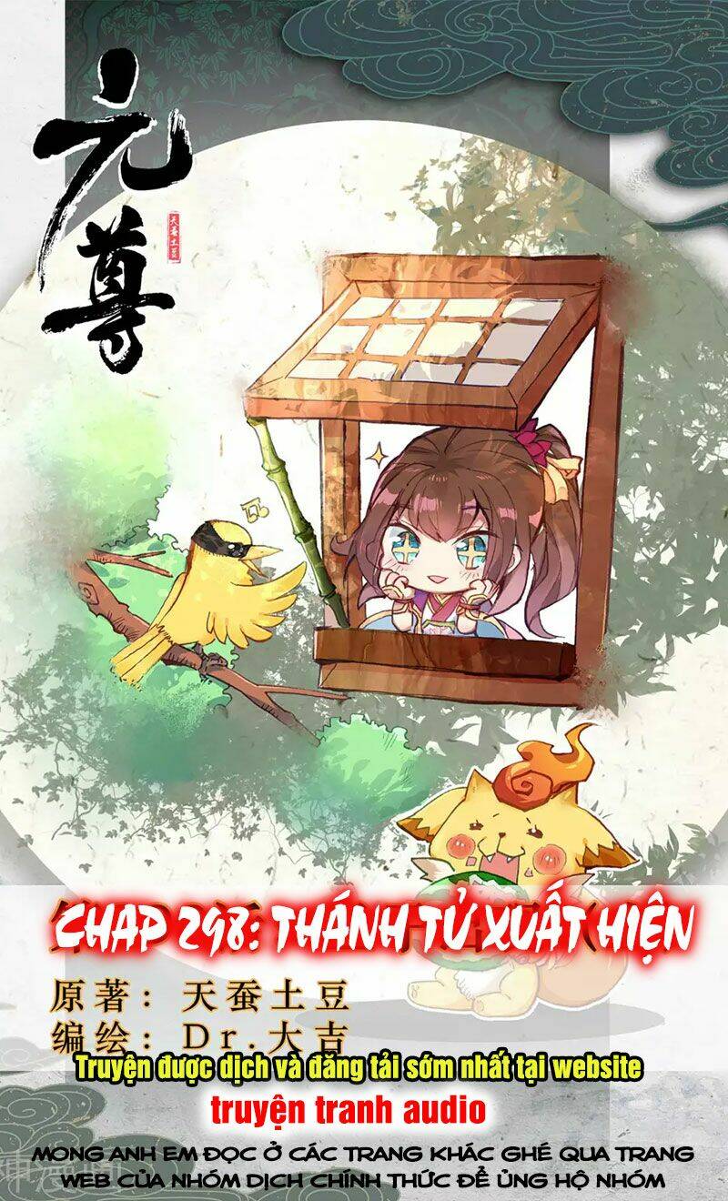 Nguyên Tôn: Chapter 298.5