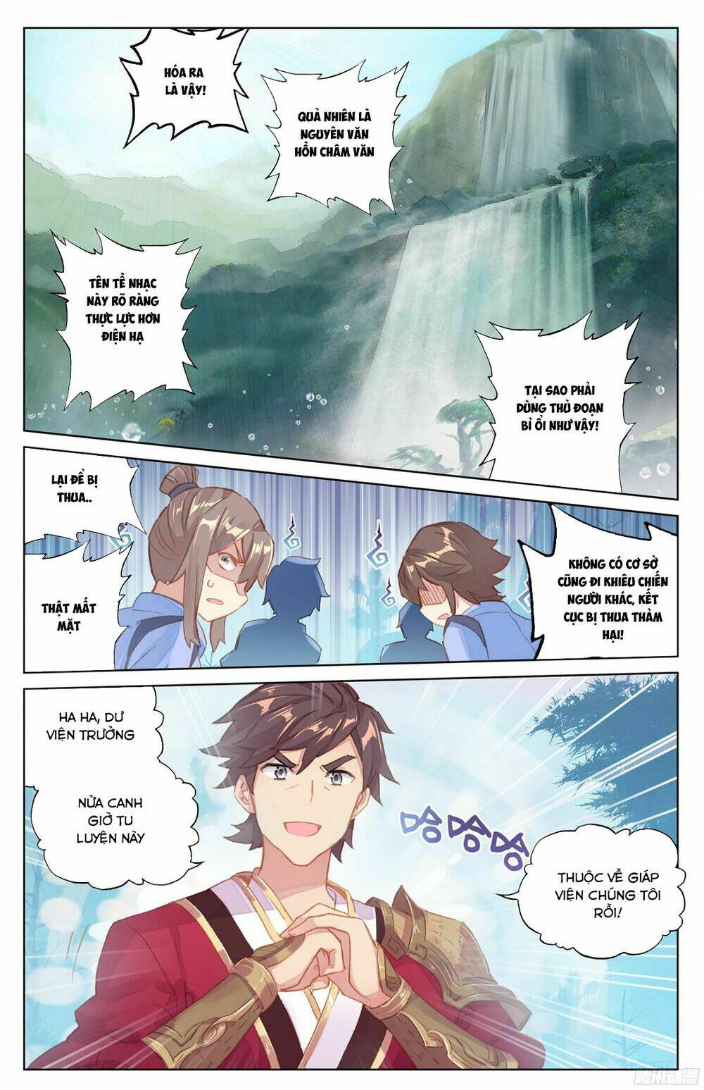 Nguyên Tôn: Chapter 33