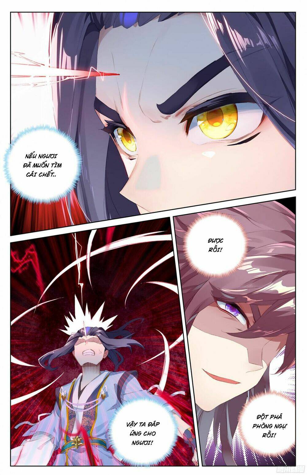 Nguyên Tôn: Chapter 33