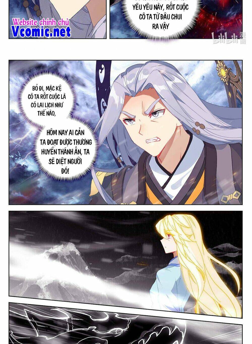 Nguyên Tôn: Chapter 351.5