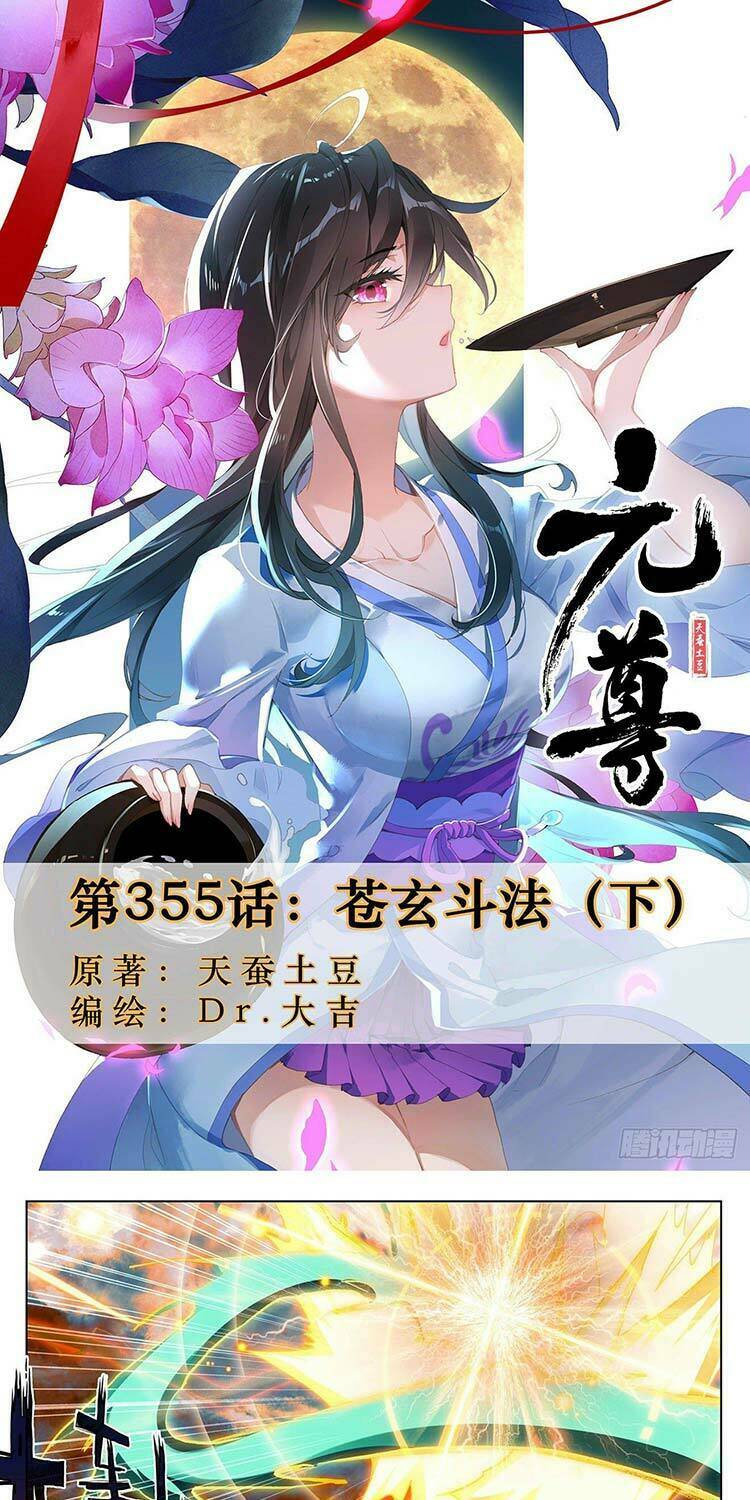 Nguyên Tôn: Chapter 355.5