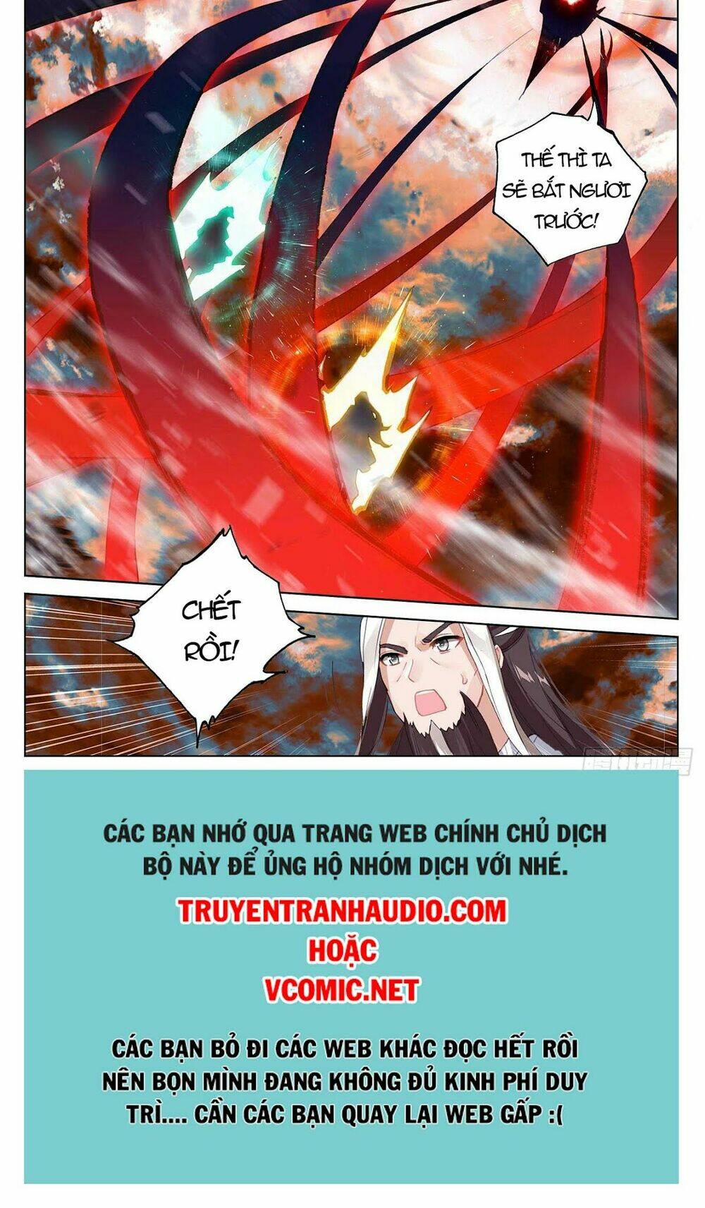 Nguyên Tôn: Chapter 356.5