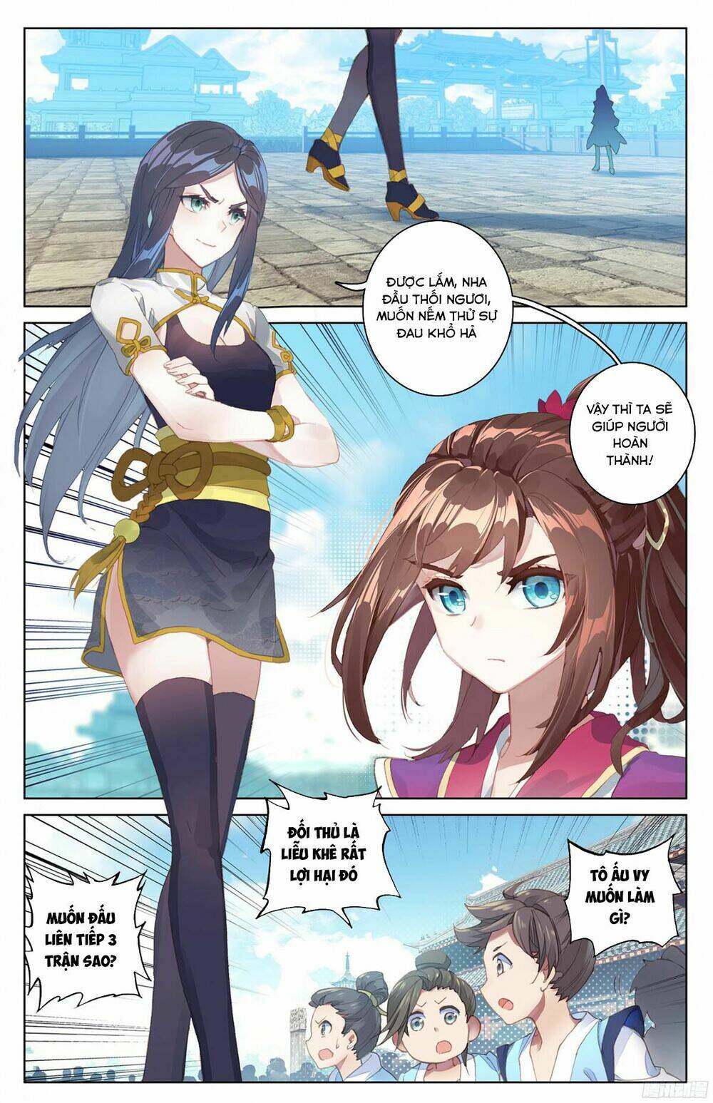 Nguyên Tôn: Chapter 41