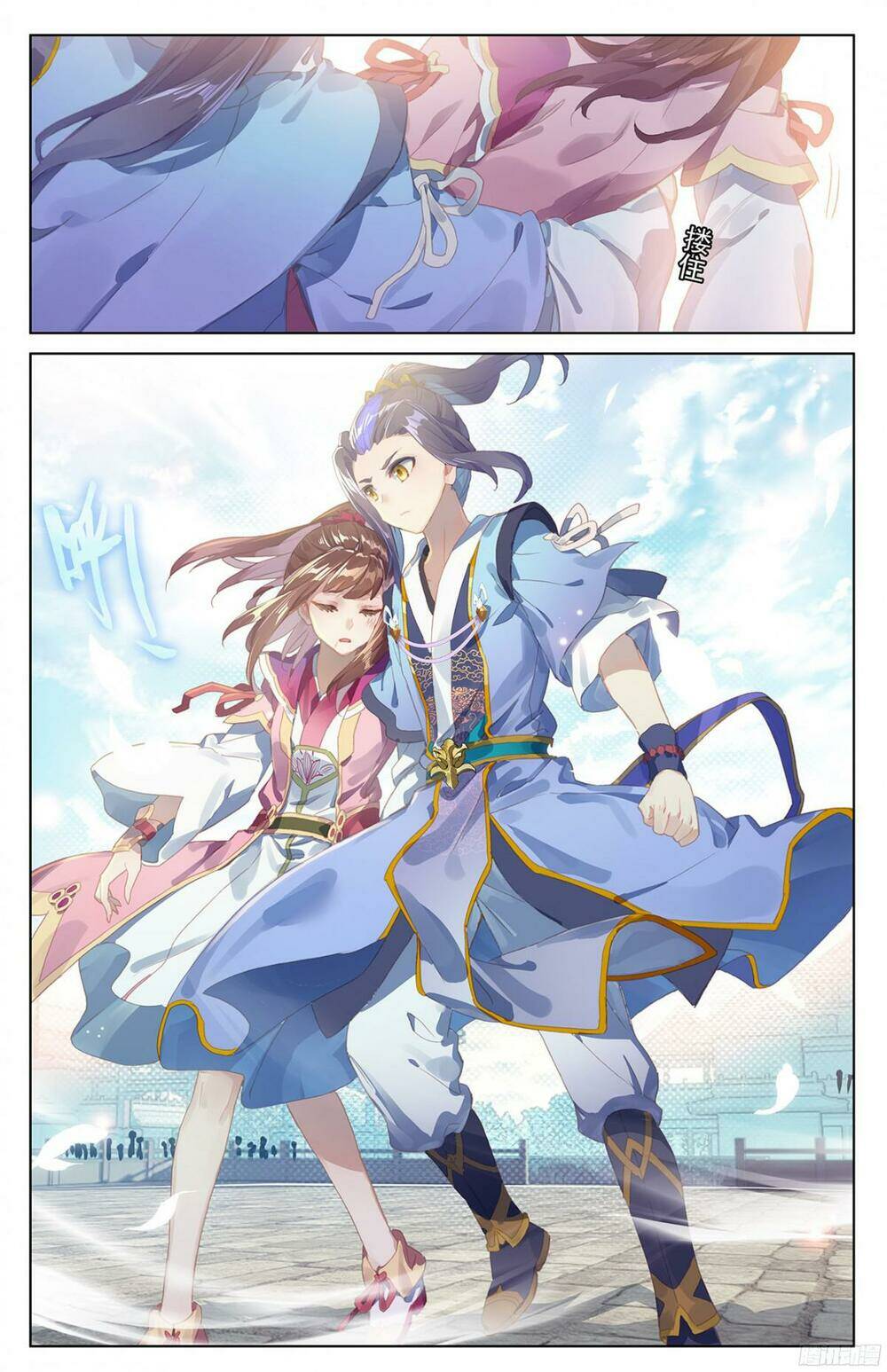 Nguyên Tôn: Chapter 42