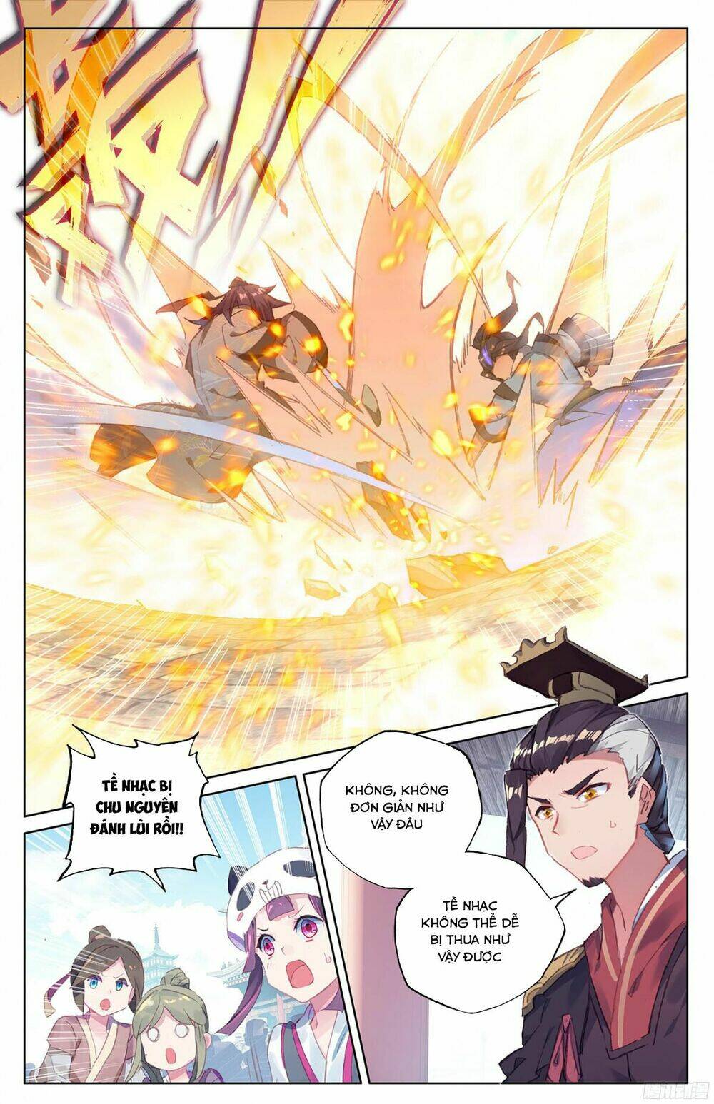 Nguyên Tôn: Chapter 43