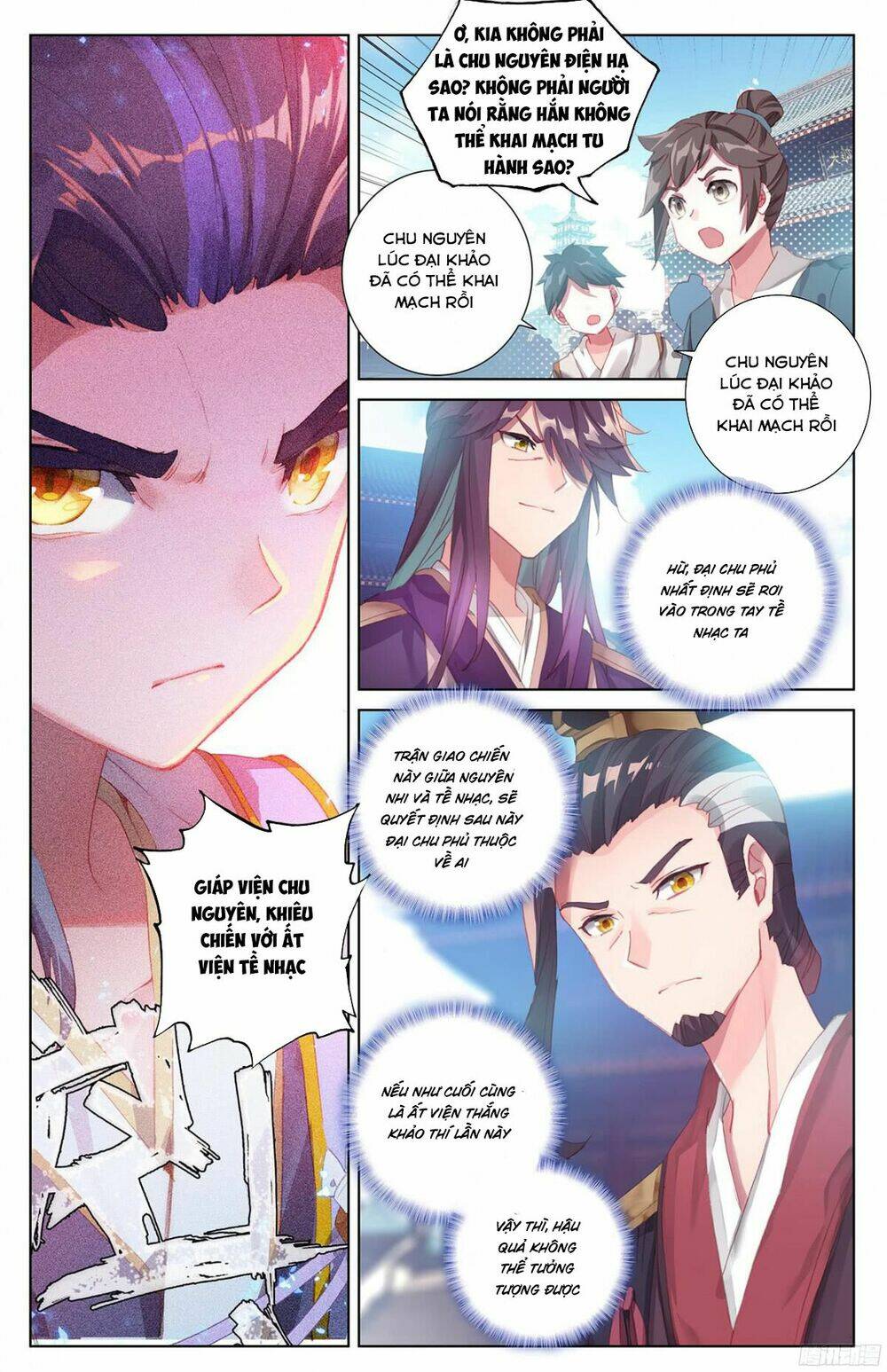 Nguyên Tôn: Chapter 43