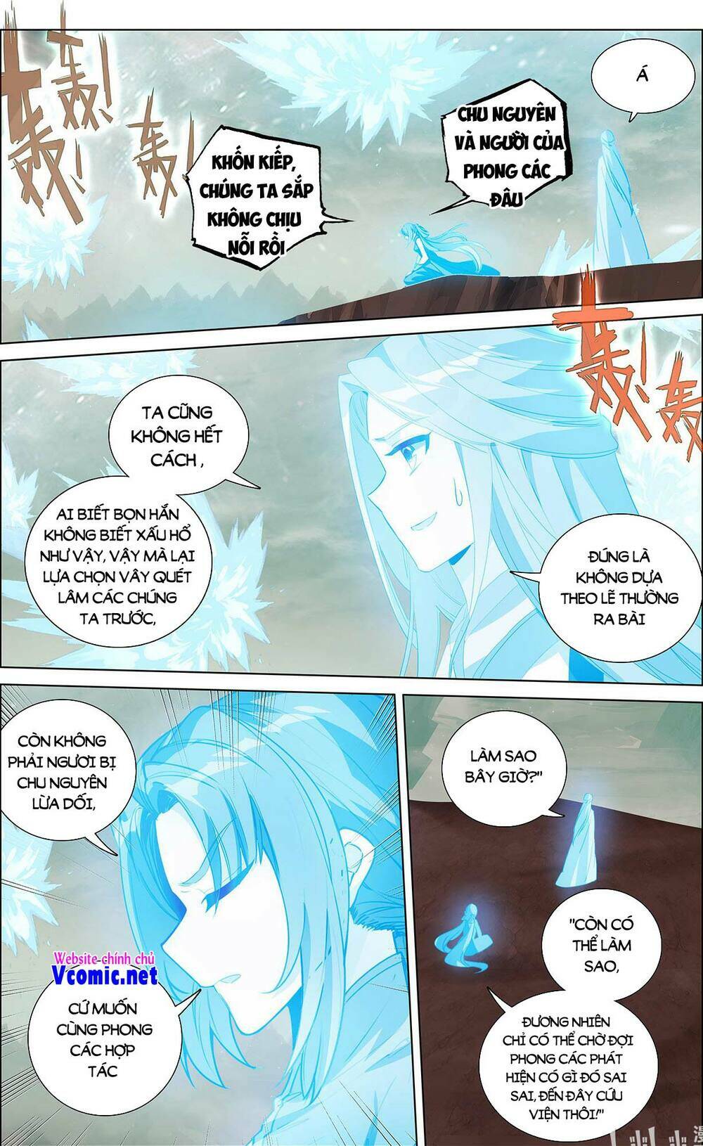 Nguyên Tôn: Chapter 458