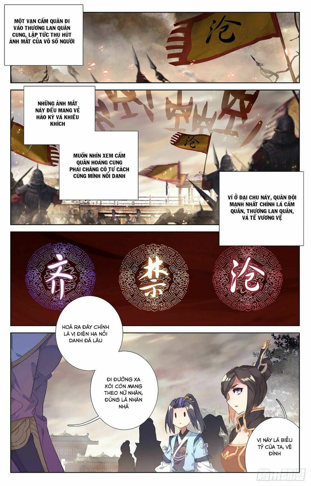 Nguyên Tôn: Chapter 49