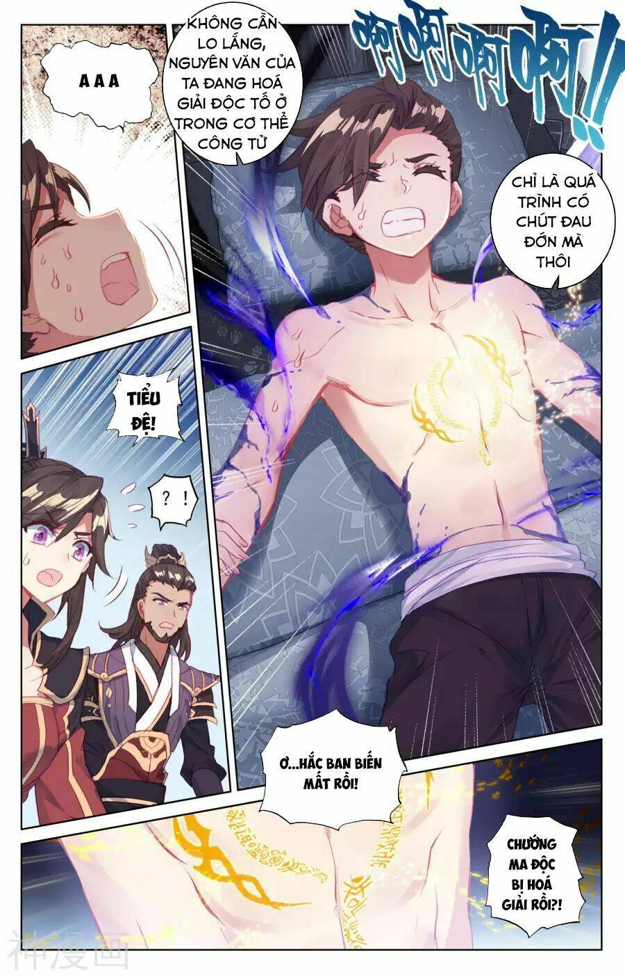 Nguyên Tôn: Chapter 51