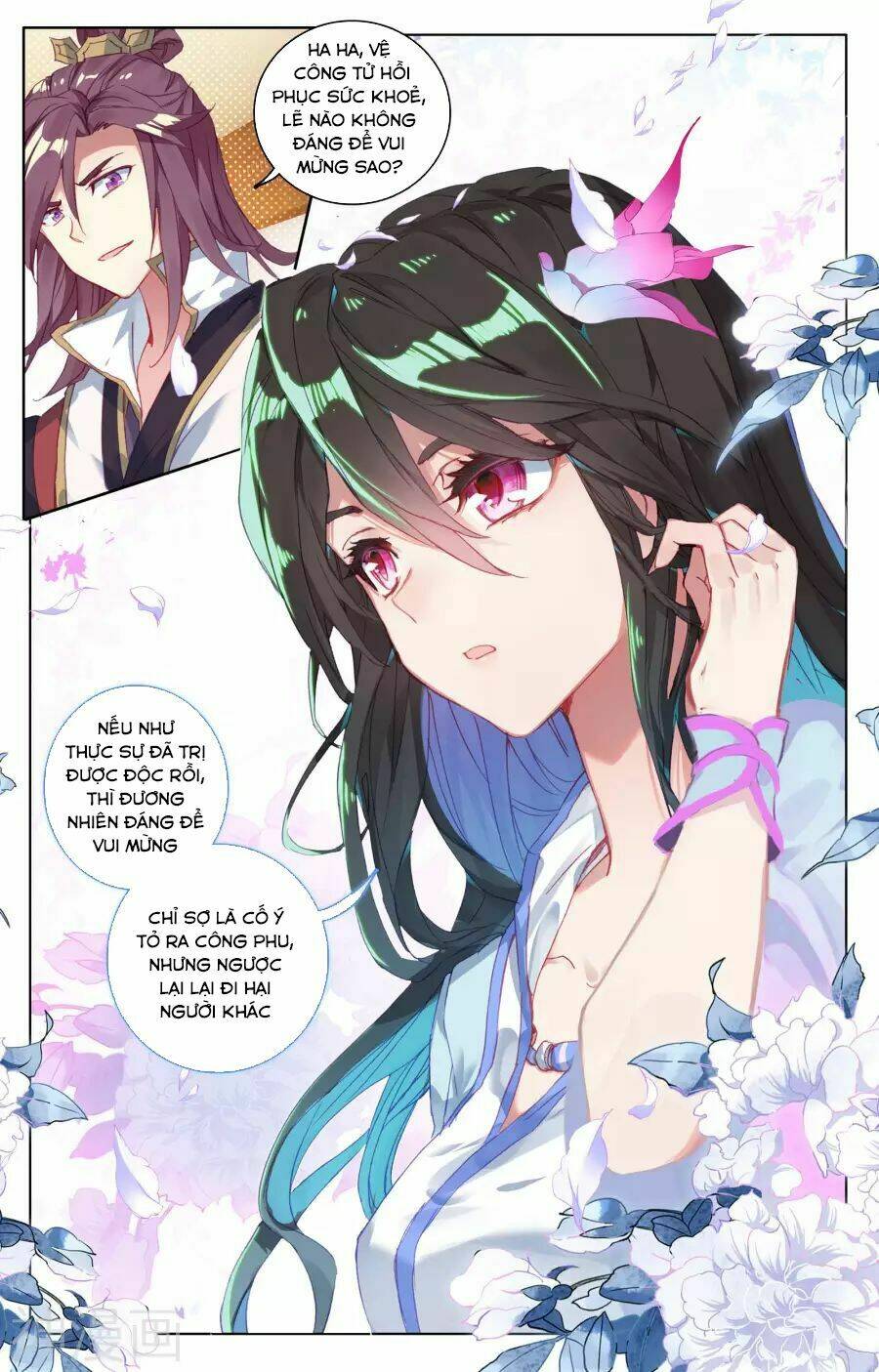 Nguyên Tôn: Chapter 51