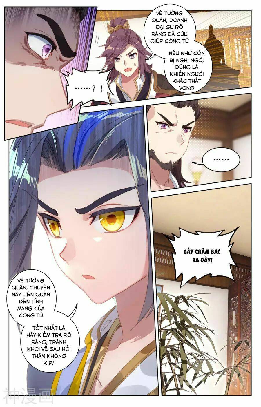 Nguyên Tôn: Chapter 51