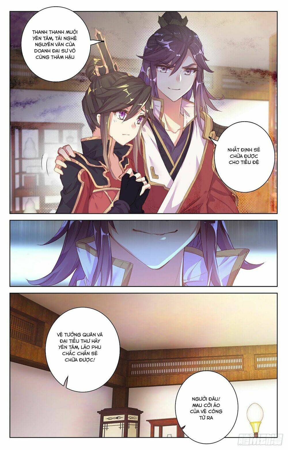 Nguyên Tôn: Chapter 51