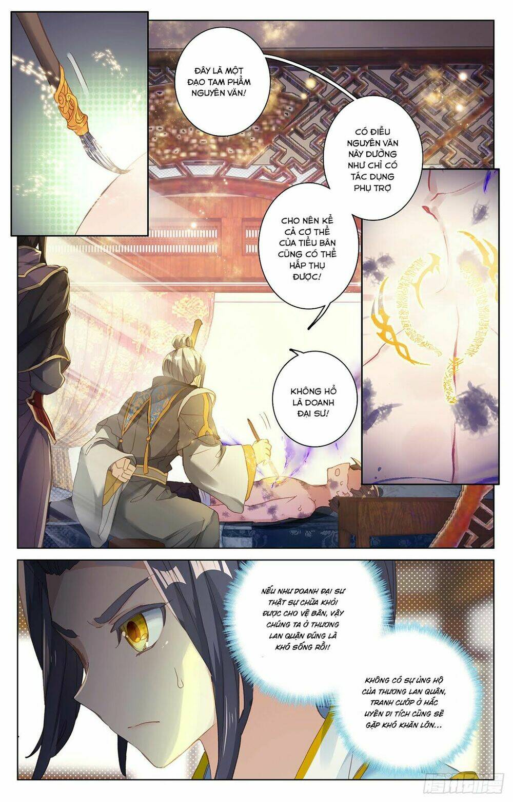 Nguyên Tôn: Chapter 51