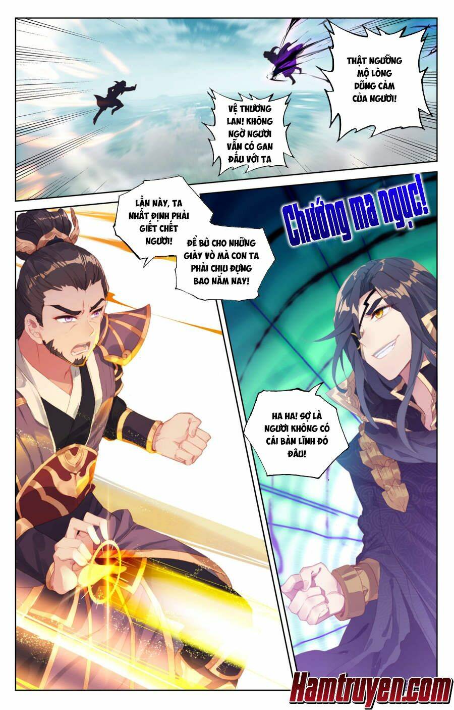 Nguyên Tôn: Chapter 59