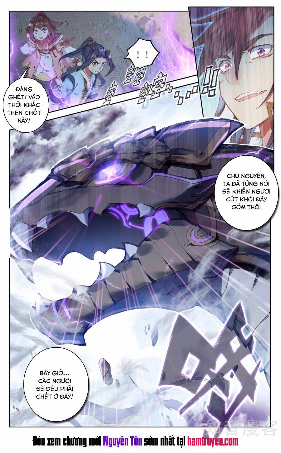 Nguyên Tôn: Chapter 59