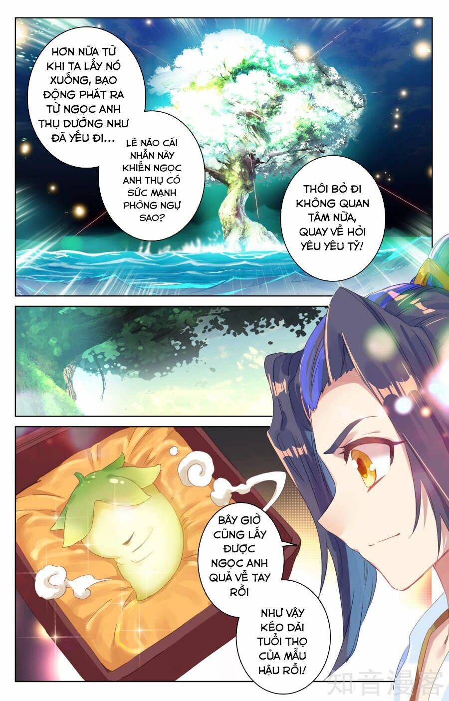 Nguyên Tôn: Chapter 59
