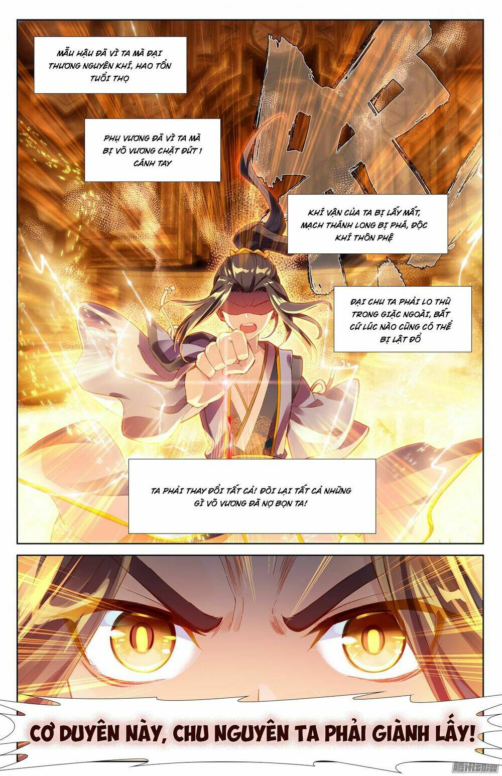 Nguyên Tôn: Chapter 6