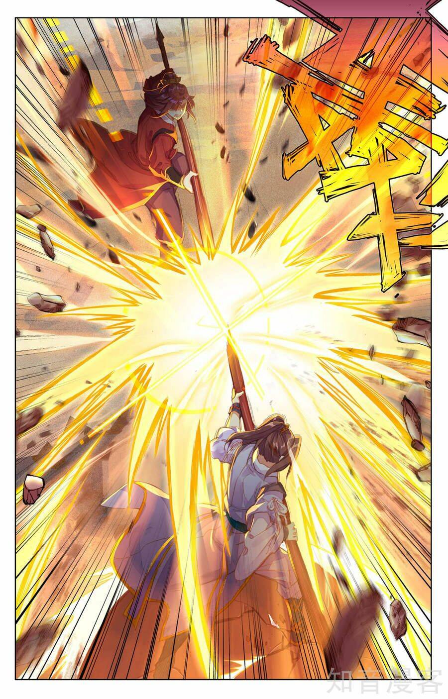 Nguyên Tôn: Chapter 61