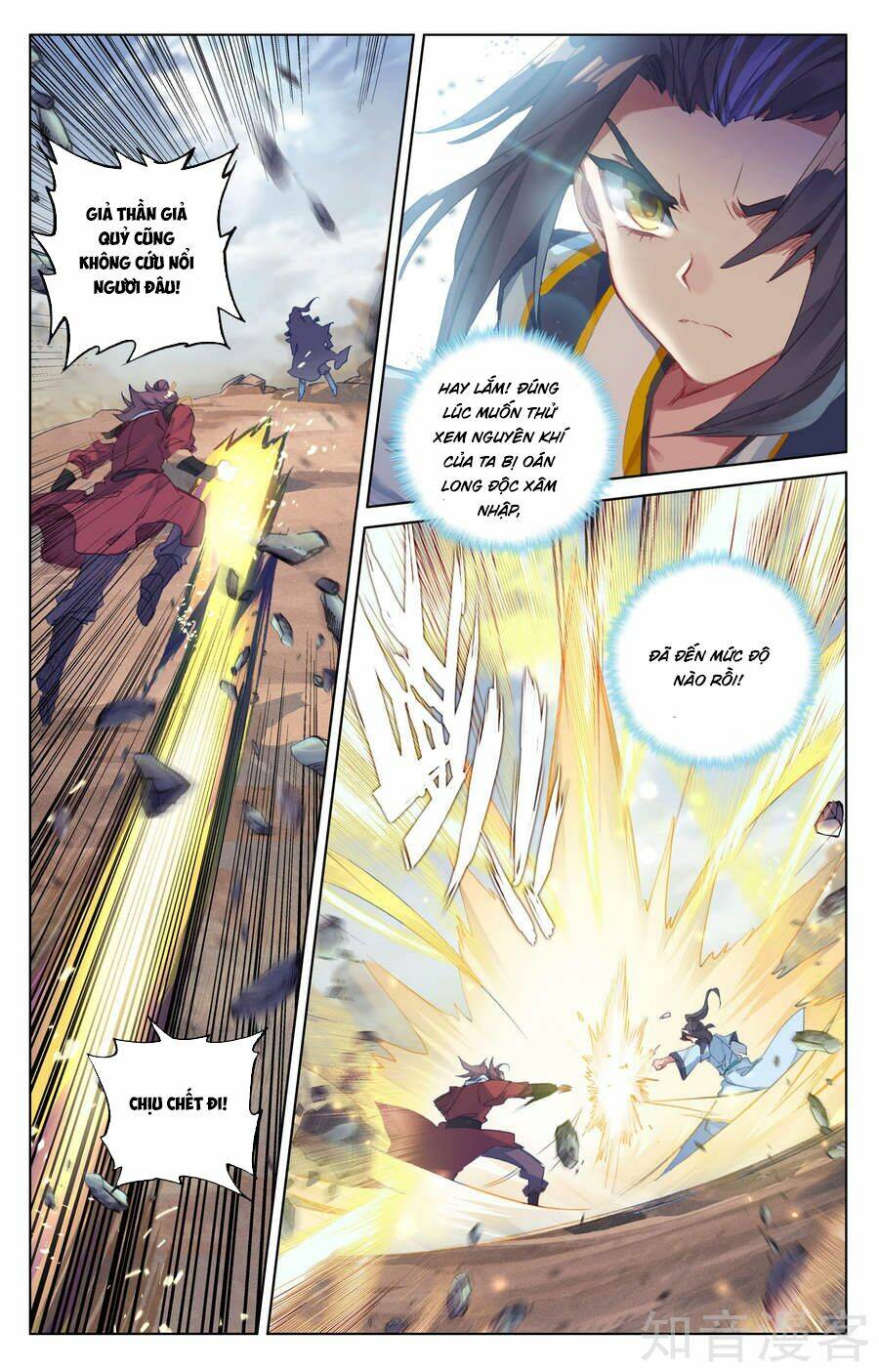 Nguyên Tôn: Chapter 61
