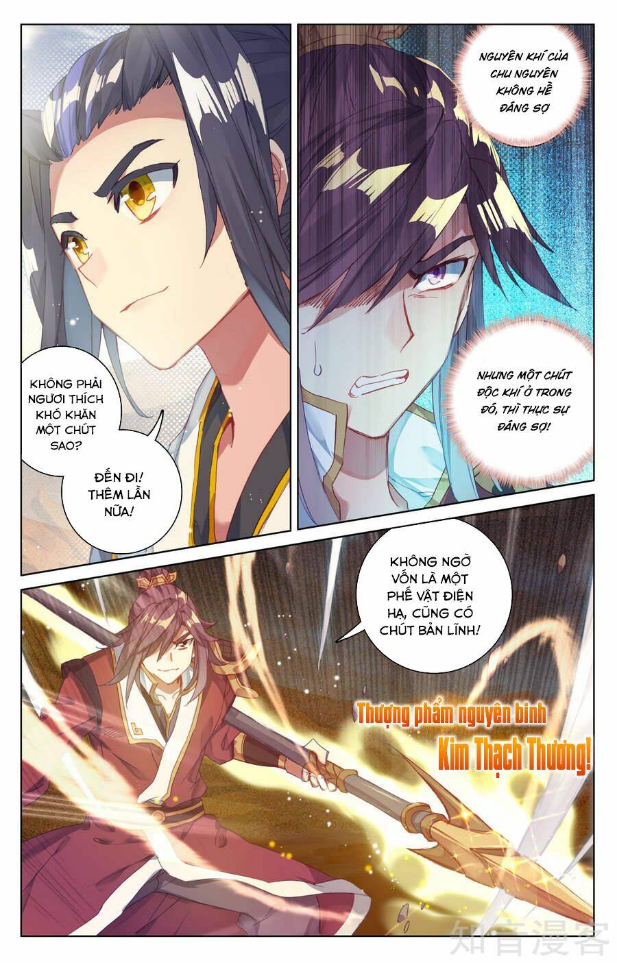 Nguyên Tôn: Chapter 61