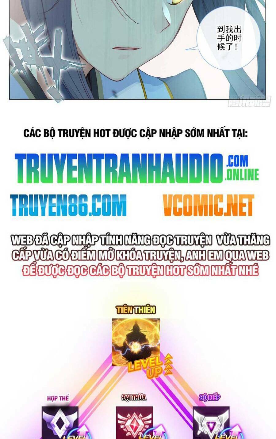 Nguyên Tôn: Chapter 611