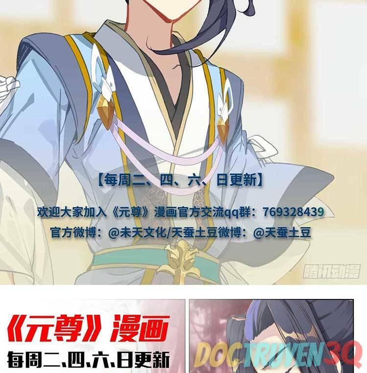 Nguyên Tôn: Chapter 613
