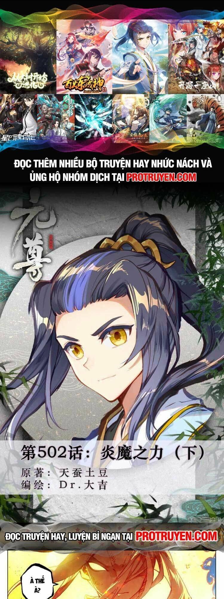 Nguyên Tôn: Chapter 652