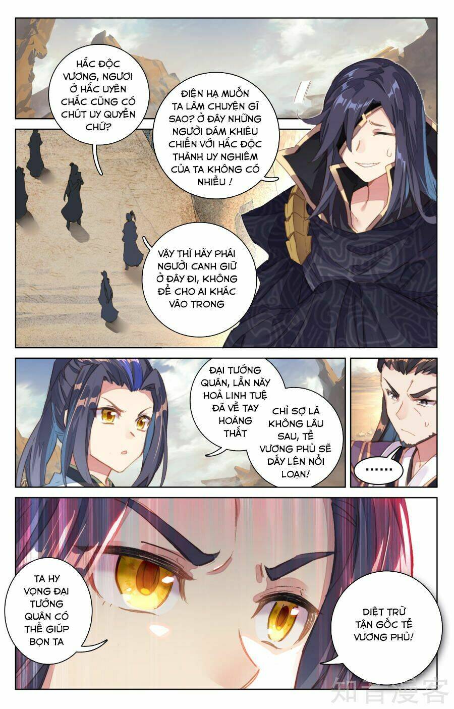 Nguyên Tôn: Chapter 66