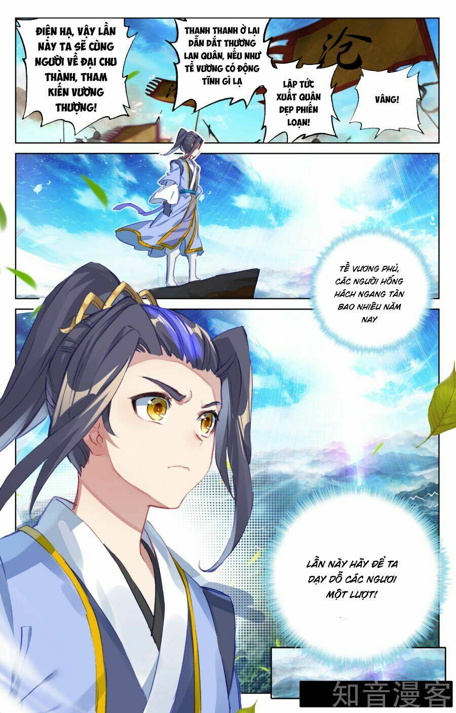Nguyên Tôn: Chapter 66