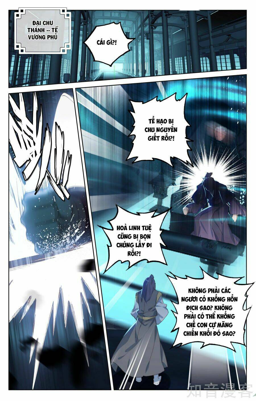 Nguyên Tôn: Chapter 66