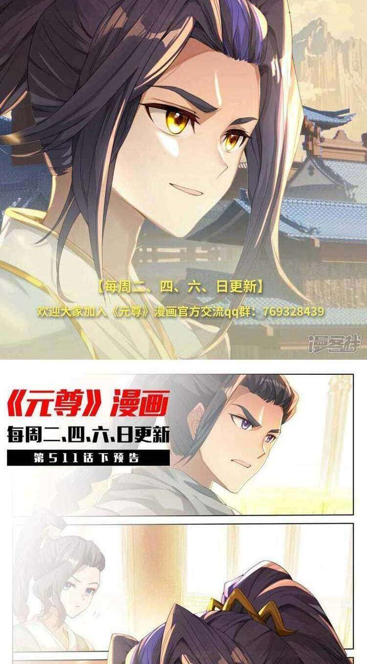 Nguyên Tôn: Chapter 668
