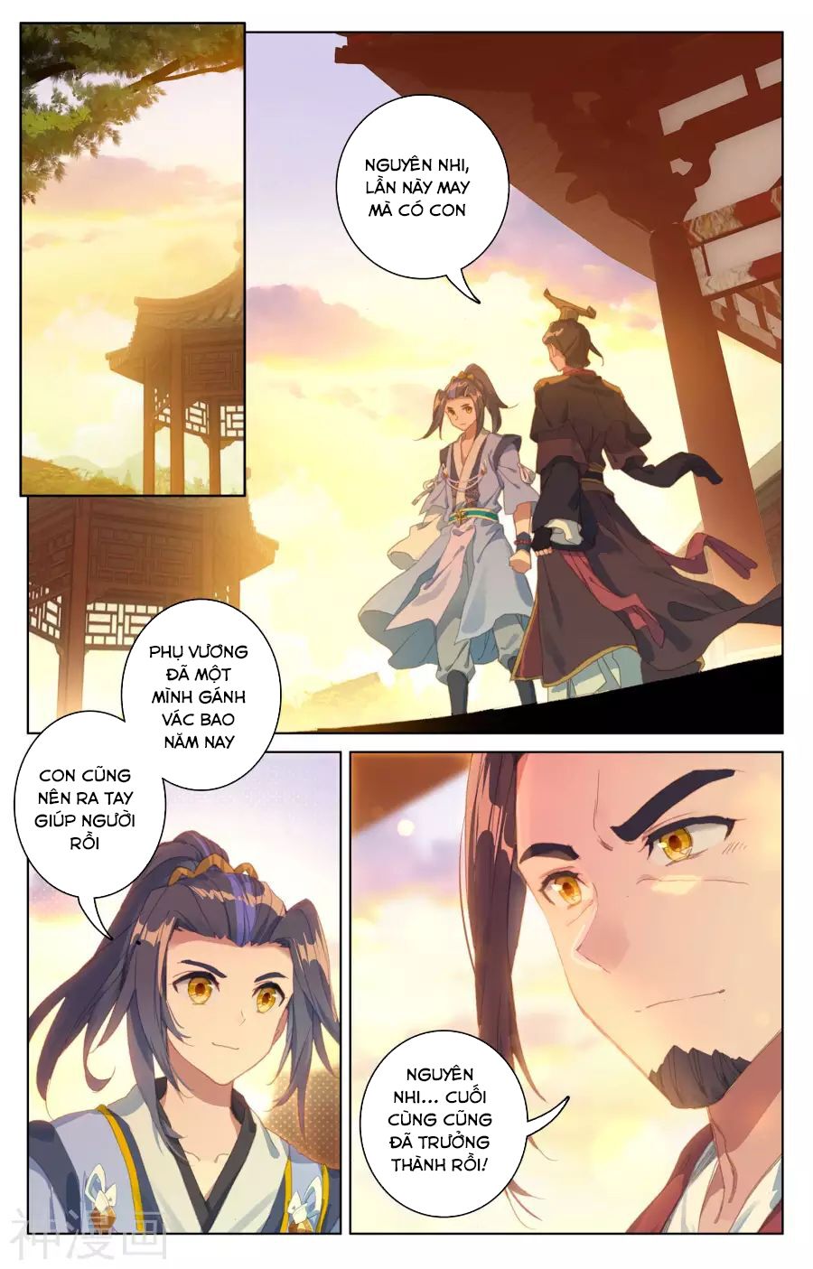 Nguyên Tôn: Chapter 67