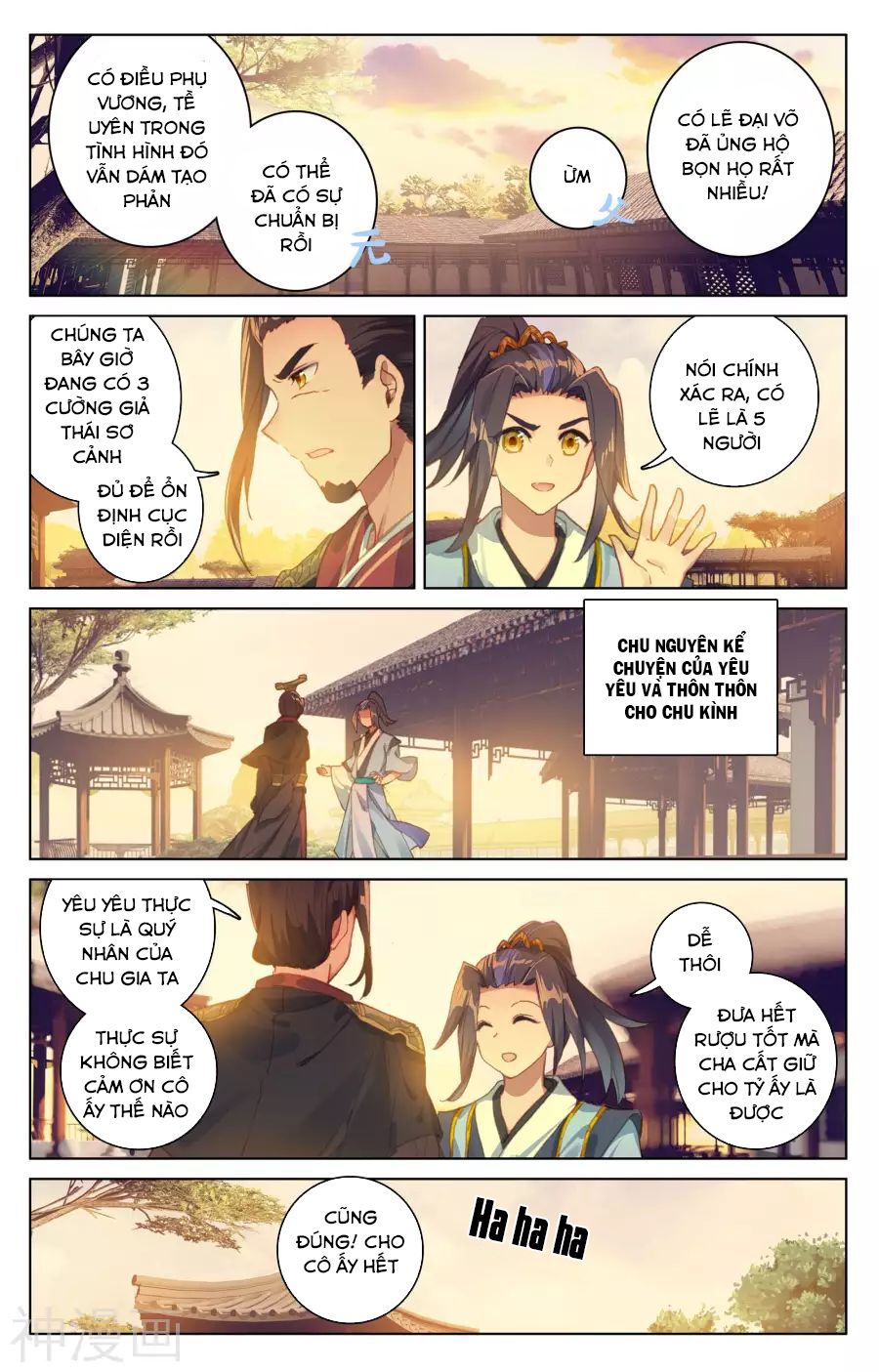 Nguyên Tôn: Chapter 67