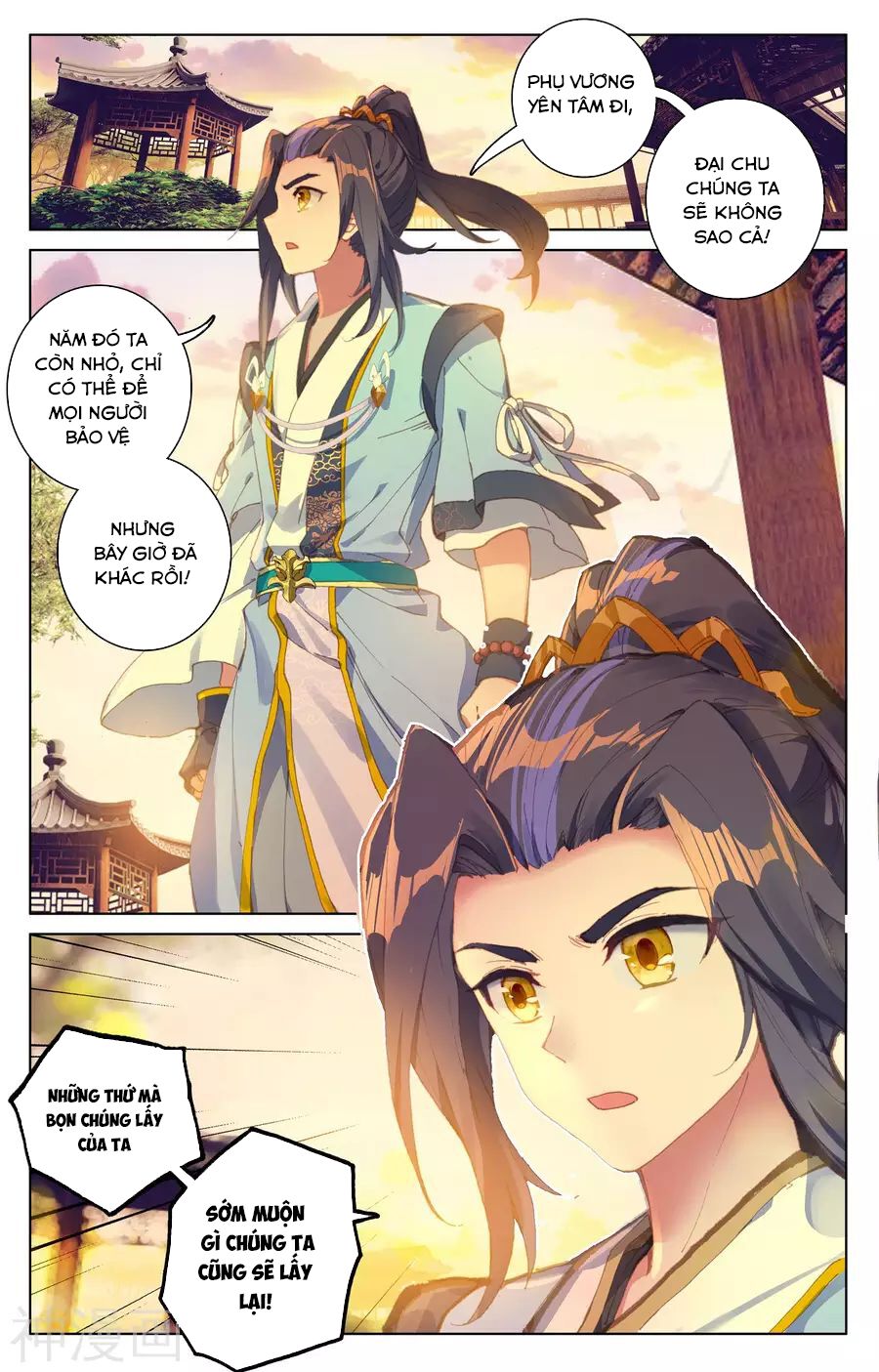 Nguyên Tôn: Chapter 67